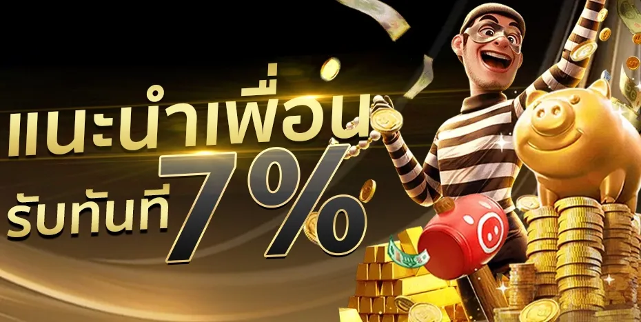 สมัคร usa888